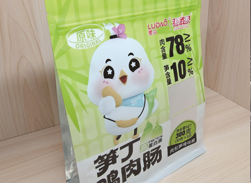 自立拉鏈袋重復封閉重復開啟